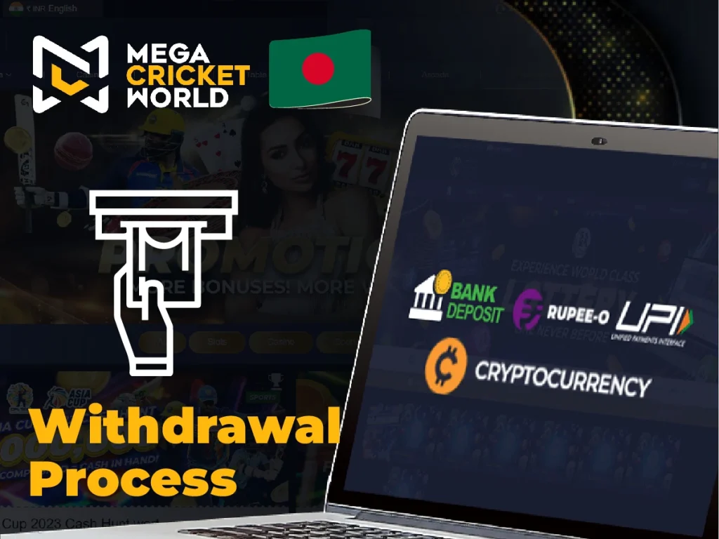 প্রত্যাহার