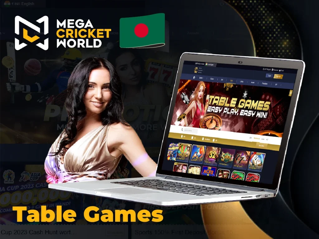 টেবিল গেম